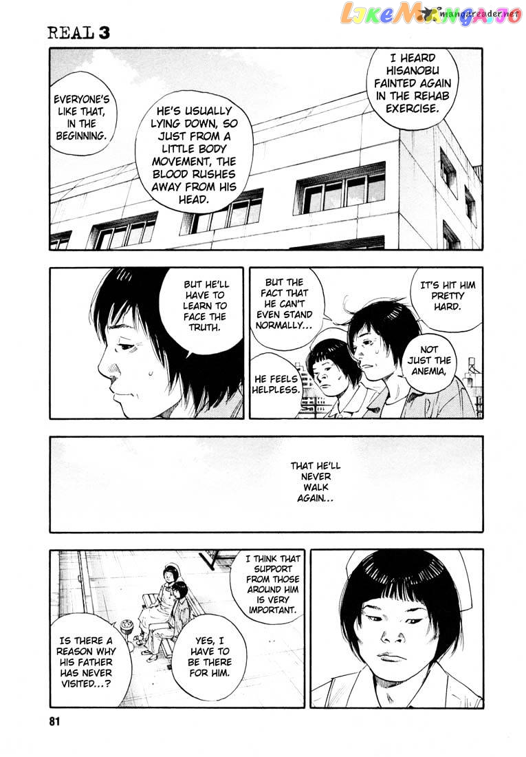 Real, Chapter 15 image 10